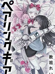 上海师范大学谢晋影视艺术学院人物小传写作手稿扫描