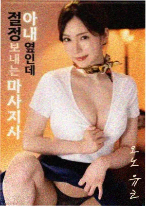 联合创作排片配图缩略